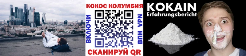 Cocaine 98%  Купить где  Сальск 