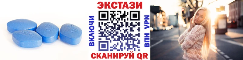 ЭКСТАЗИ XTC  Купить где  Сальск 