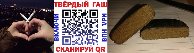 Купить  Сальск  ГАШИШ хэш 