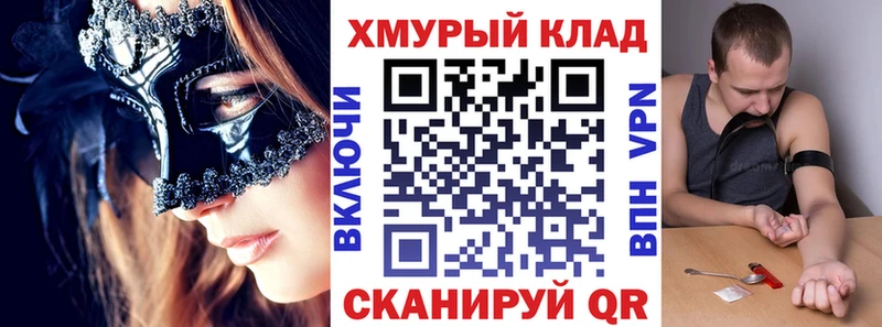 Купить закладки  Сальск  ГЕРОИН Афган 