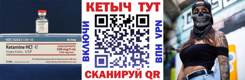 КЕТАМИН ketamine  Купить  Сальск 