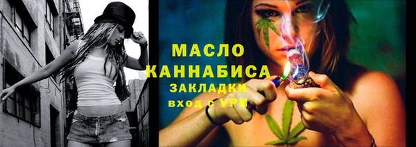 метамфетамин Медвежьегорск