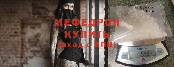 метамфетамин Медвежьегорск