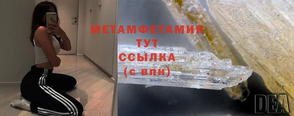 метадон Мегион