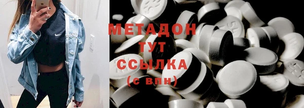 метадон Мегион