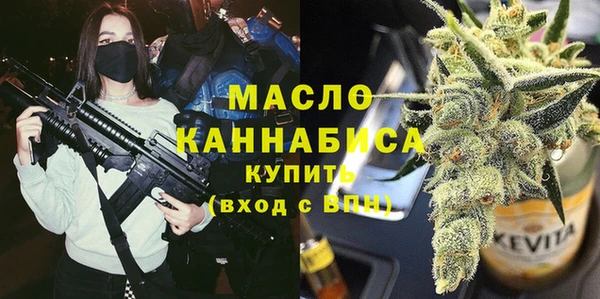 каннабис Медногорск