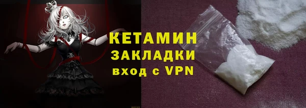 метамфетамин Медвежьегорск