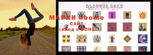 метадон Мегион