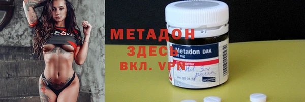 метамфетамин Медвежьегорск