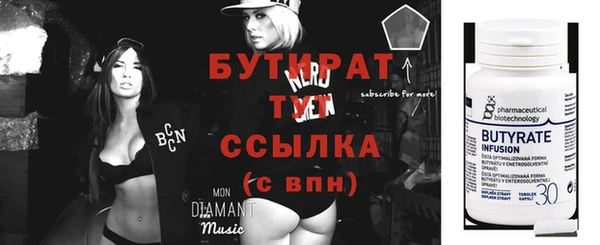 каннабис Медногорск