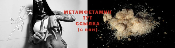 метадон Мегион