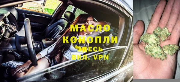 кристаллы Яранск