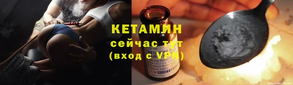 метамфетамин Медвежьегорск