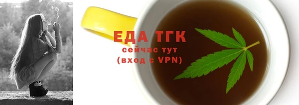 метамфетамин Медвежьегорск