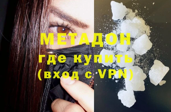 каннабис Медногорск