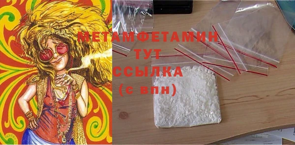 каннабис Медногорск
