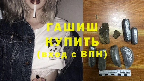 каннабис Медногорск