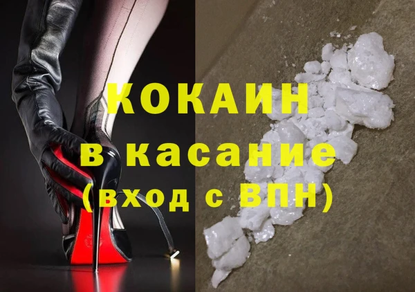 каннабис Медногорск