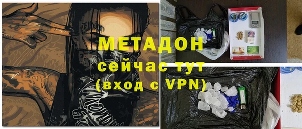метадон Мегион