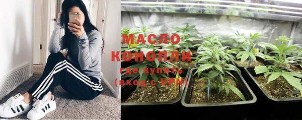 метамфетамин Медвежьегорск
