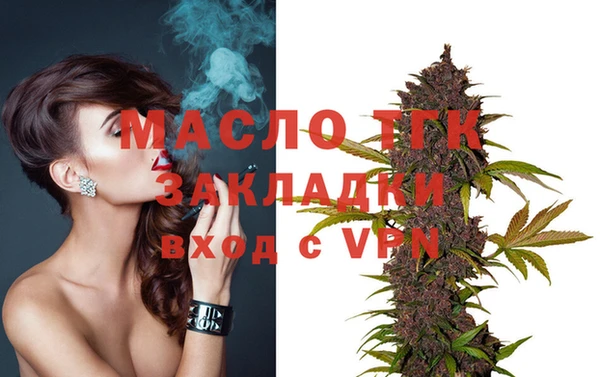 каннабис Медногорск