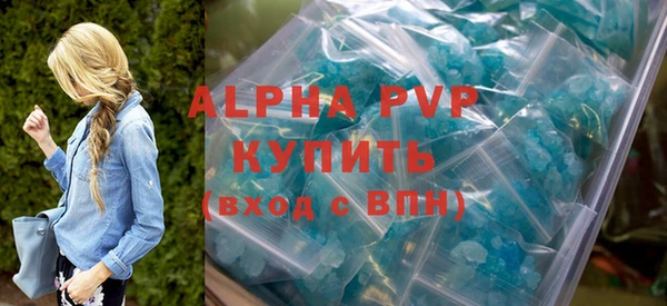 каннабис Медногорск