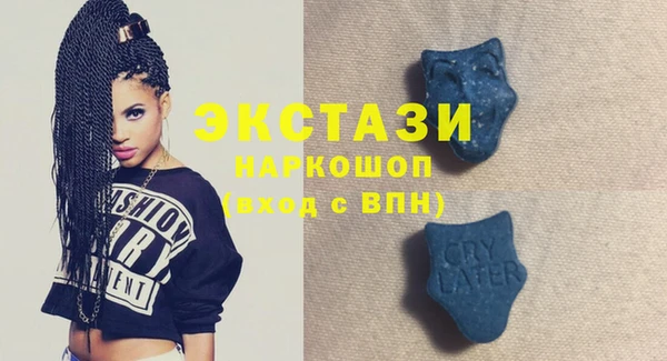 метадон Мегион