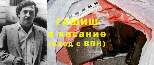 метамфетамин Медвежьегорск