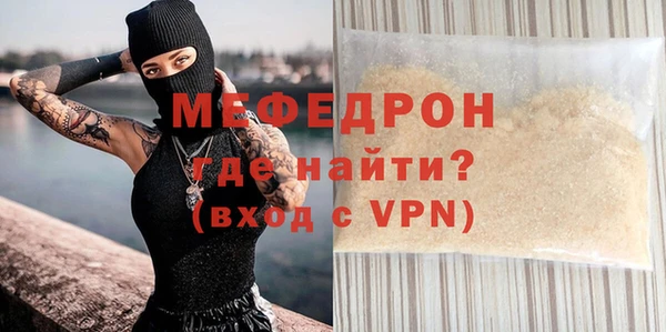метамфетамин Медвежьегорск