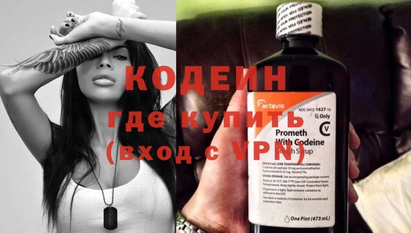 метамфетамин Медвежьегорск
