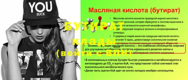 метадон Мегион