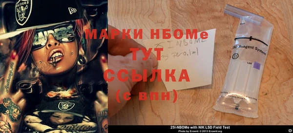 каннабис Медногорск