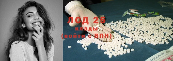 каннабис Медногорск