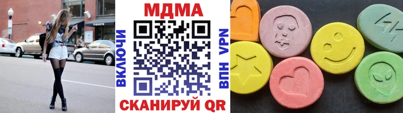 МДМА молли  Купить где  Сальск 