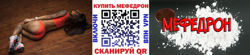 МЯУ-МЯУ мяу мяу  Купить где  Сальск 